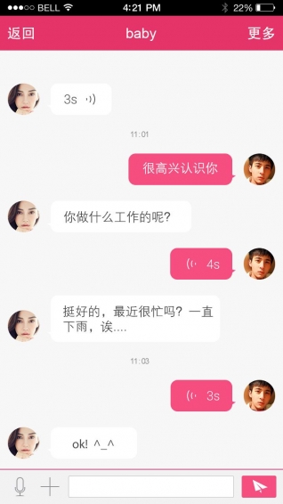 貝殼家