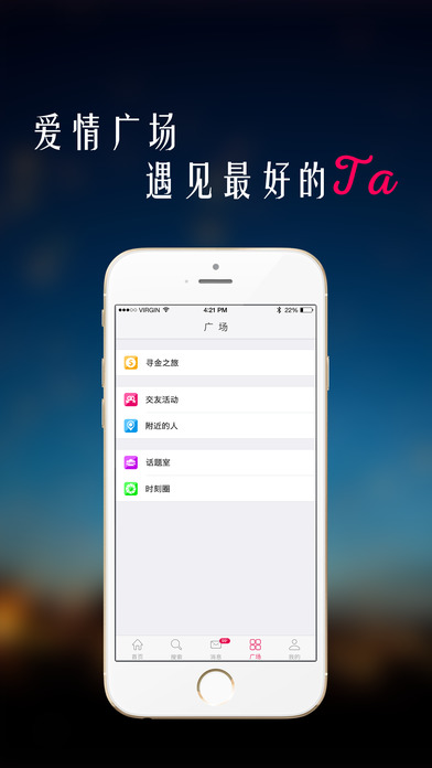 戀戀520