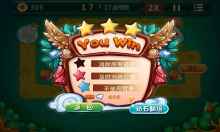 瘋狂的包子