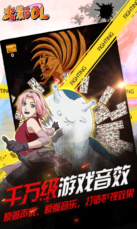 火影忍者：忍者大師百度版