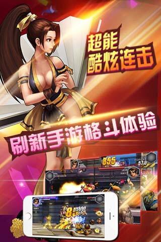 熱血街頭