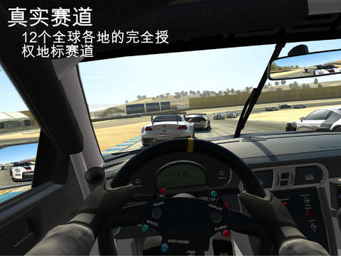 真實賽車3無限勛章版