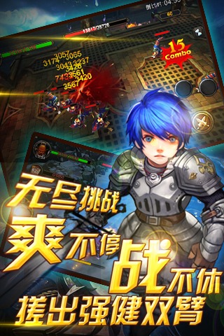 龍之骨
