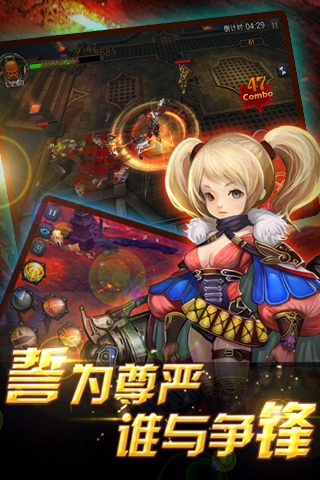 龍之骨