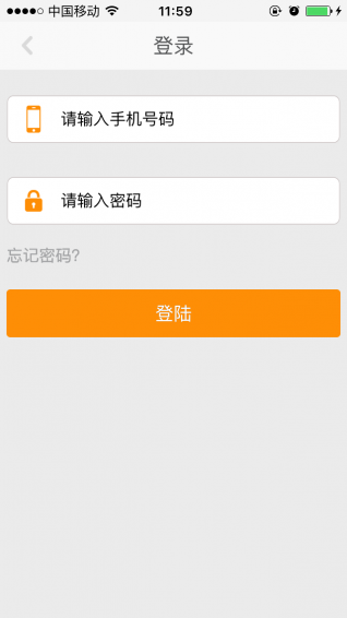 大眾出行