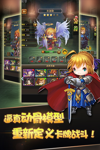 迷你諸神
