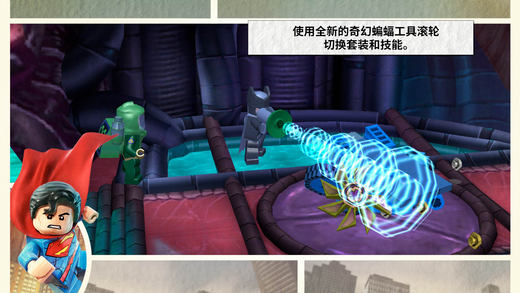 樂高蝙蝠俠3：飛越高譚市 無限金幣版