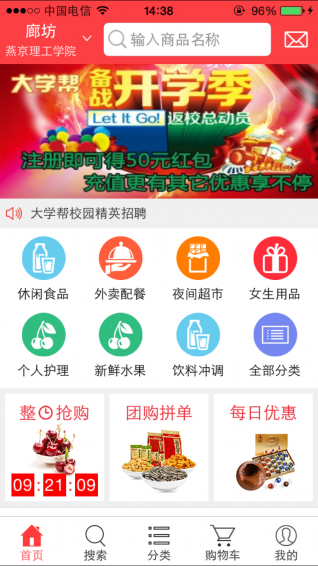 星宇大學(xué)幫