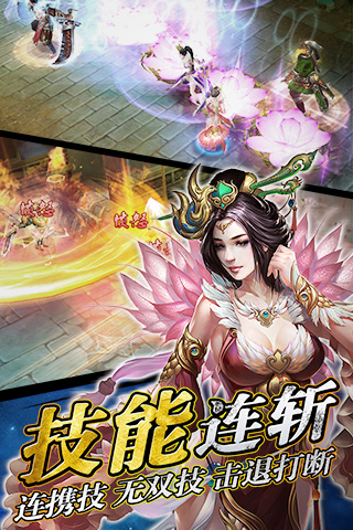 真無(wú)雙三國(guó)