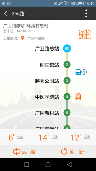 行訊通