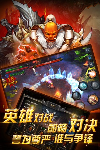 龍之骨