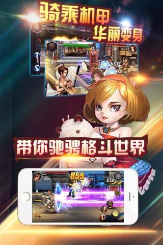 熱血街頭