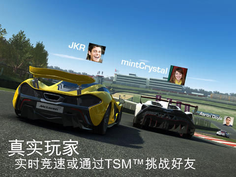 真實賽車3無限勛章版