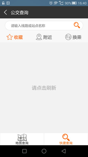 行訊通