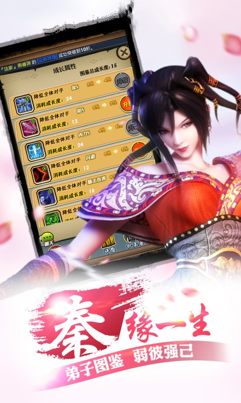 秦時明月百度版
