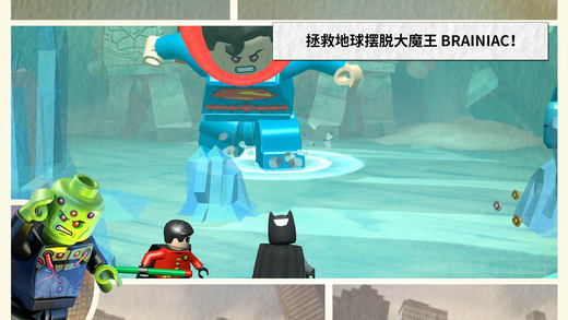 樂高蝙蝠俠3：飛越高譚市 無限金幣版