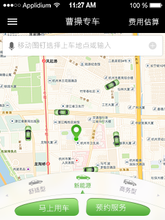 曹操專車