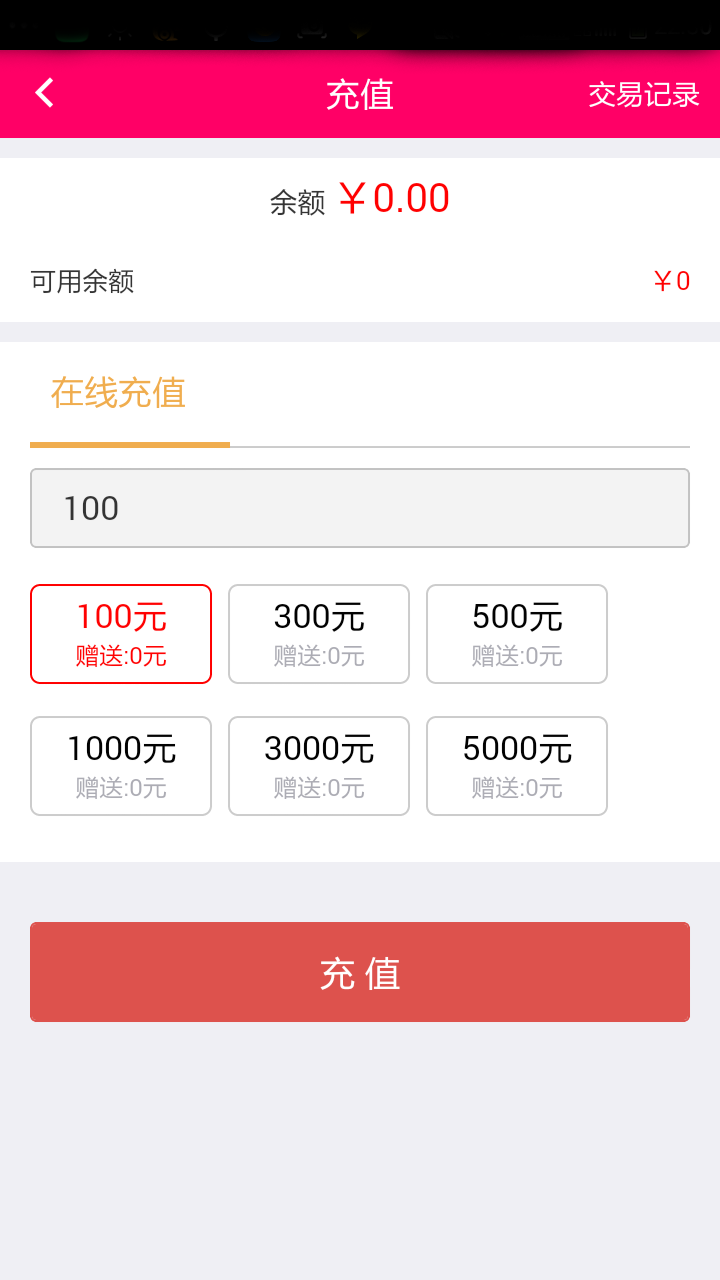 悠悠打車