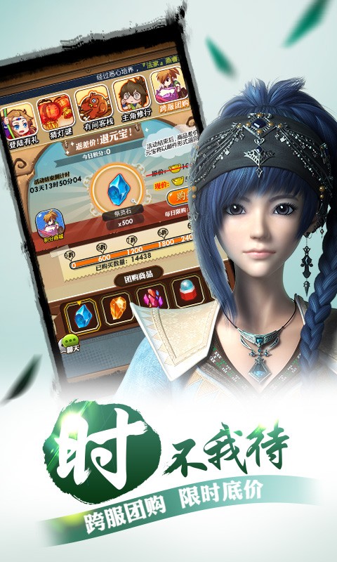秦時明月百度版