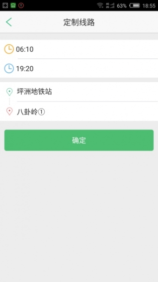 小豬巴士