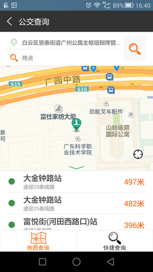 行訊通