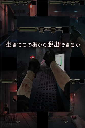 感染都市
