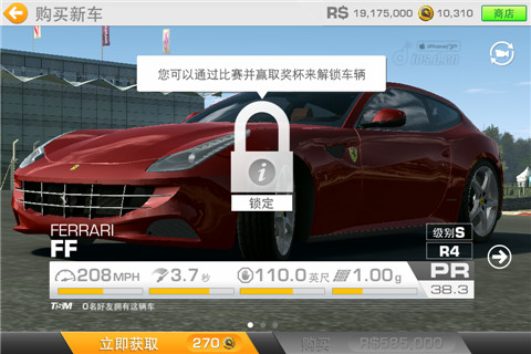 真实赛车3无限金币版