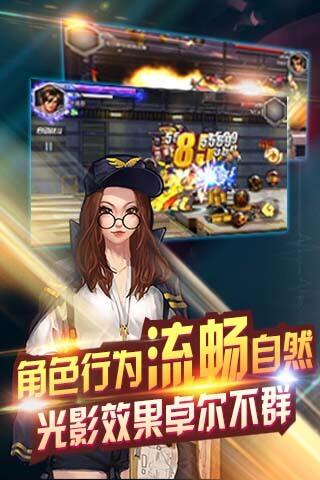 熱血街頭  手游