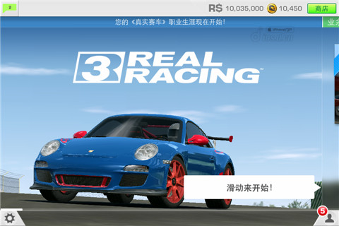 真实赛车3无限金币版