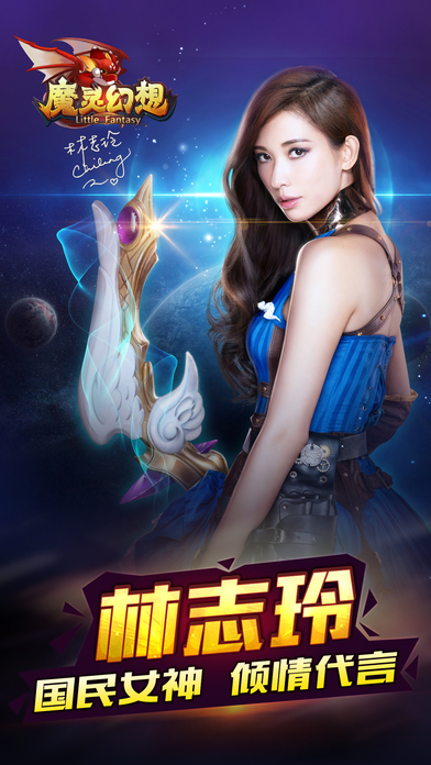 魔灵幻想360版