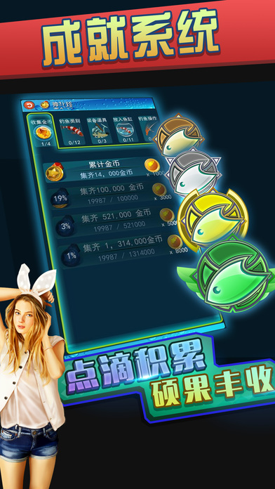 海釣王