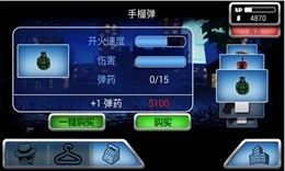 都市殺手