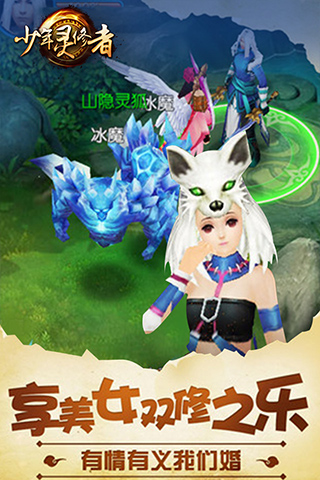 少年靈修者