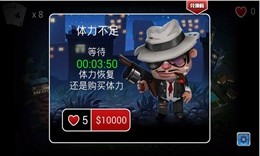 都市殺手