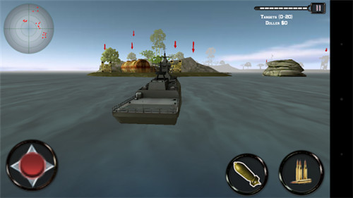 海軍軍艦沖突