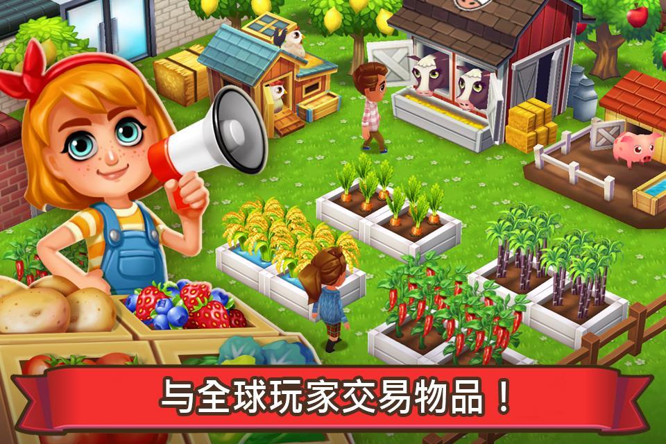 吃貨大街 無限金幣版