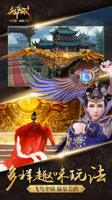 御龍?jiān)谔焓钟? /><span id=