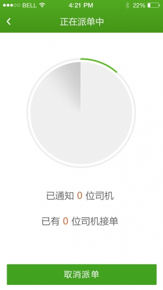 眾人行