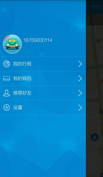 呜呜用车