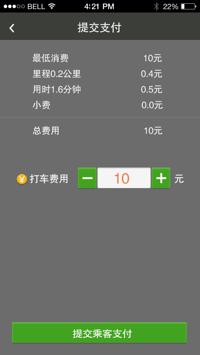 眾人行