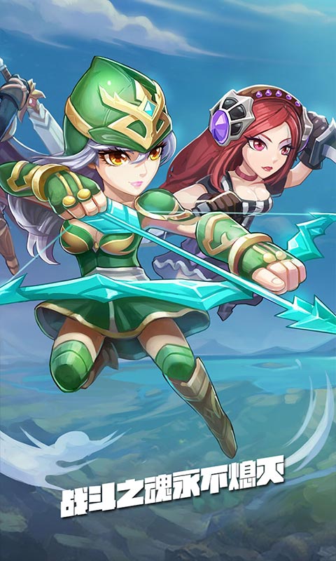 戰(zhàn)爭聯(lián)萌