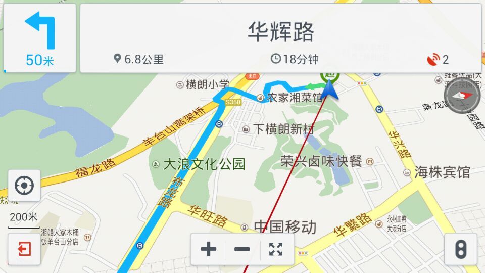 人人司機