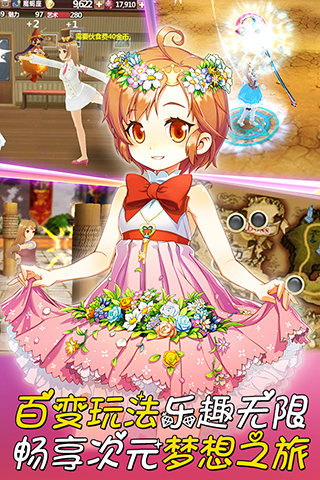 美少女夢工廠
