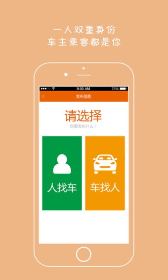 車哪兒
