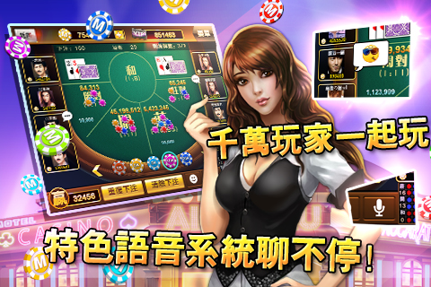 我的澳門
