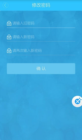 嗚嗚司機