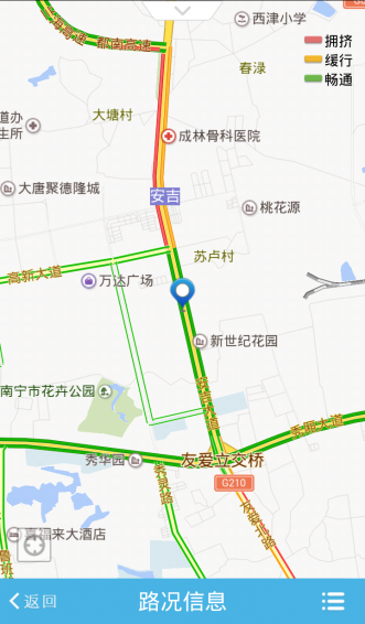 等車車