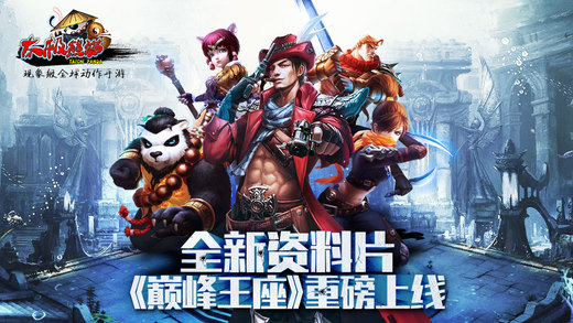 太極熊貓360版
