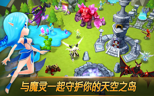 魔靈召喚：天空之役 高屬性修改版