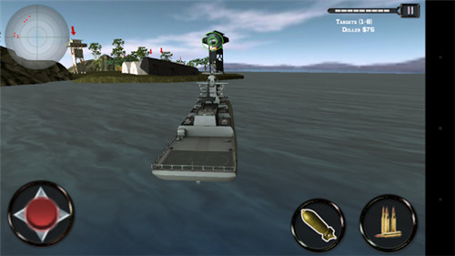 海軍軍艦沖突